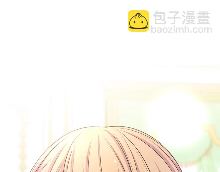 第85话 公爵情话满级25