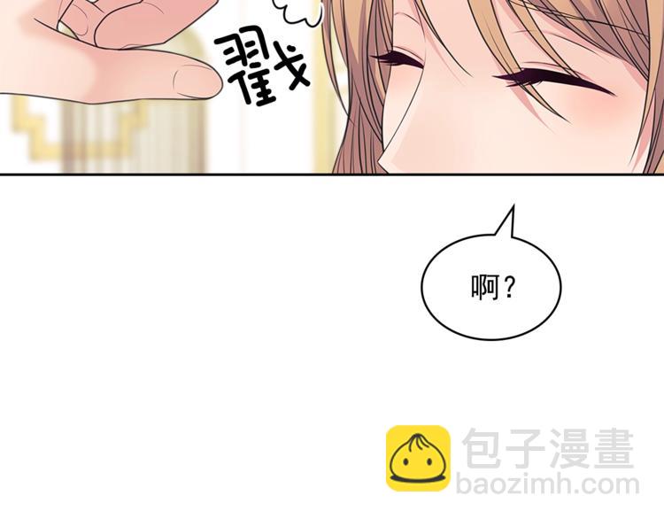第85话 公爵情话满级29