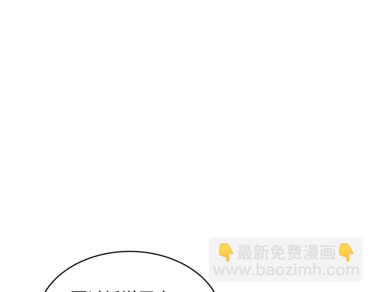 第85话 公爵情话满级32