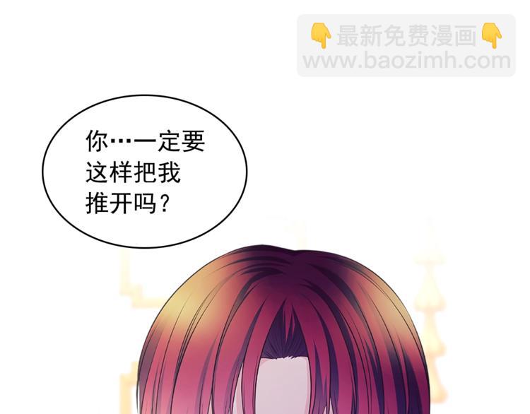 第85话 公爵情话满级4