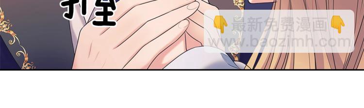 第85话 公爵情话满级40