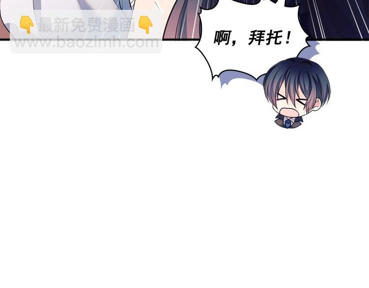 第85话 公爵情话满级43