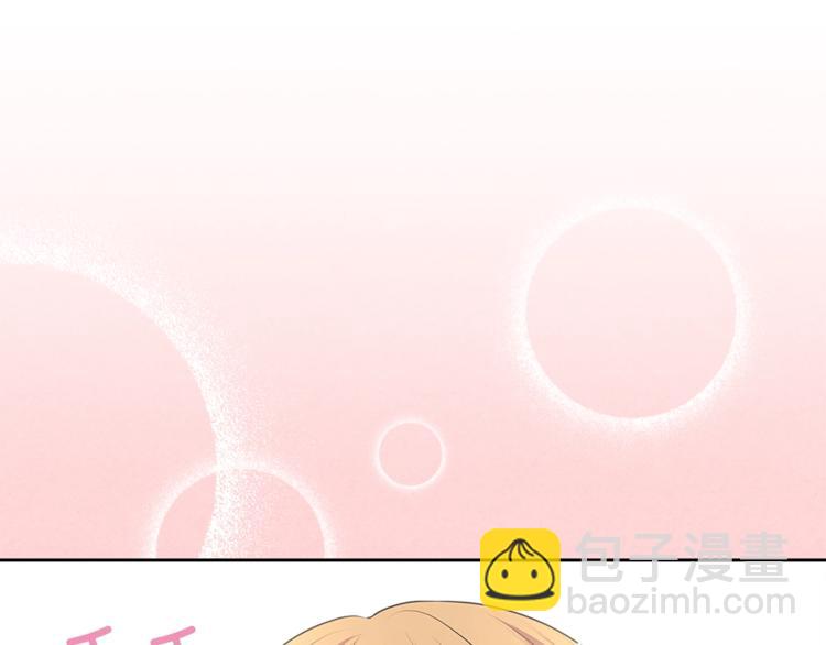 第85话 公爵情话满级48