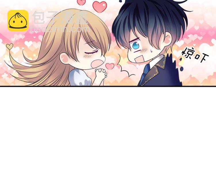 第85话 公爵情话满级51