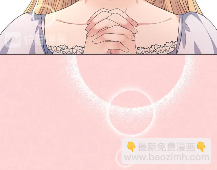 第85话 公爵情话满级54