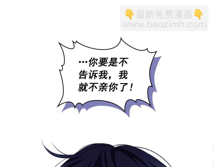 第85话 公爵情话满级58