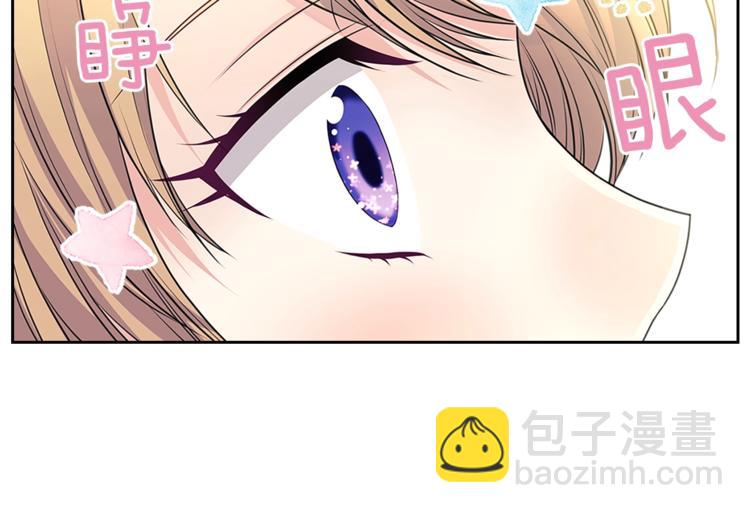 第85话 公爵情话满级61