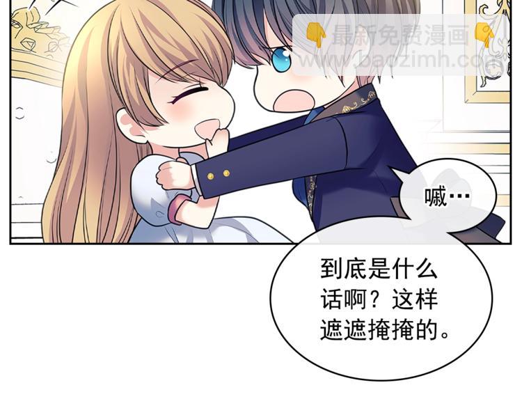 第85话 公爵情话满级63