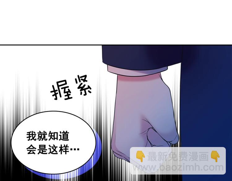 第85话 公爵情话满级74