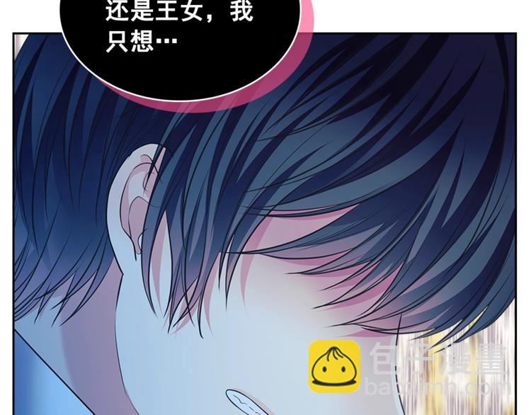 第85话 公爵情话满级82
