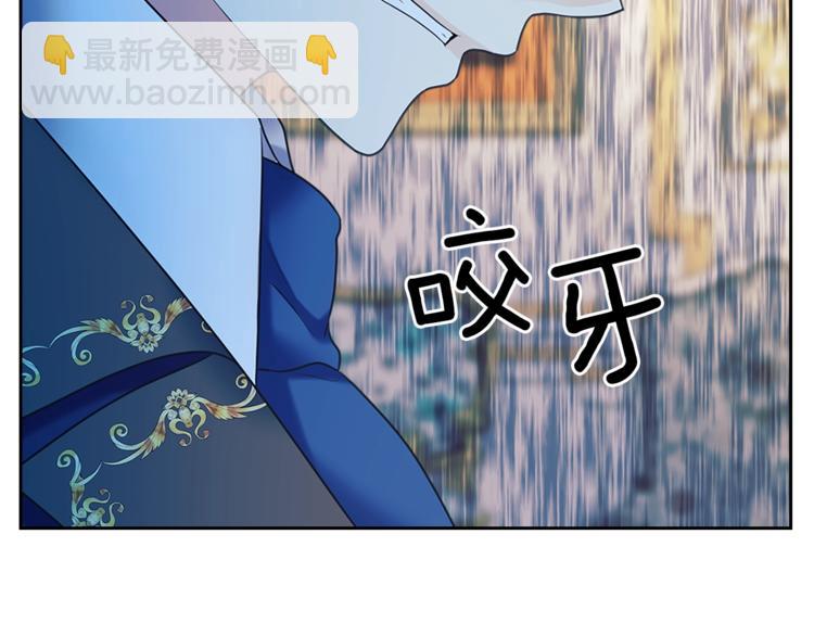 第85话 公爵情话满级83