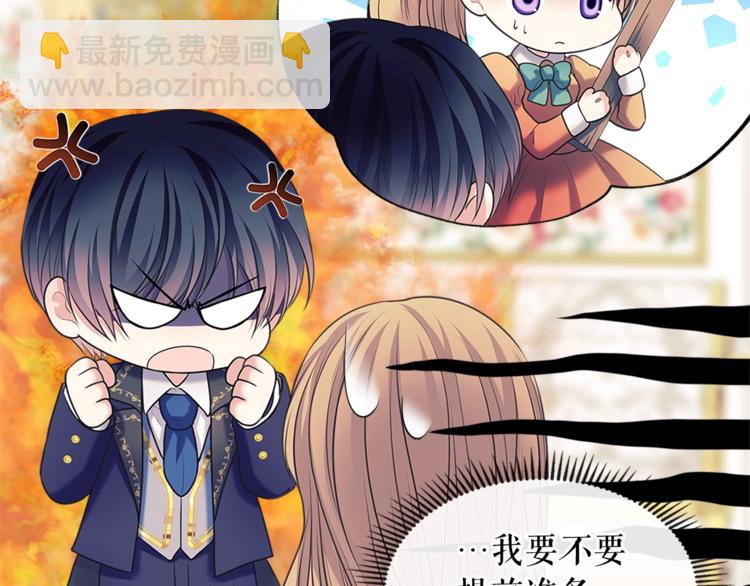 第85话 公爵情话满级86