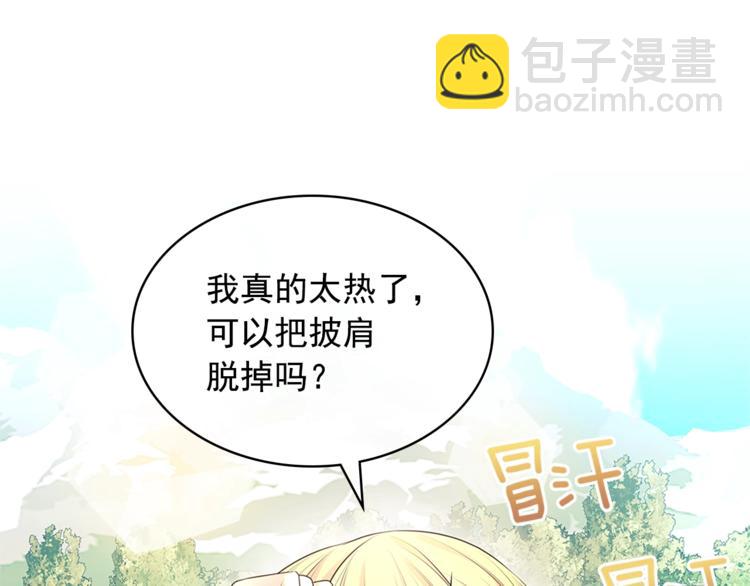 第85话 公爵情话满级91