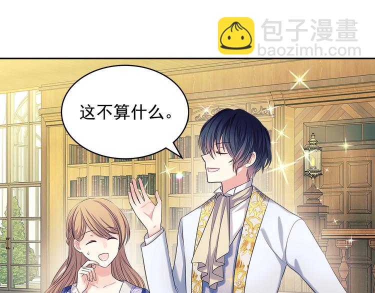 季度完结话 我会对你负责！10