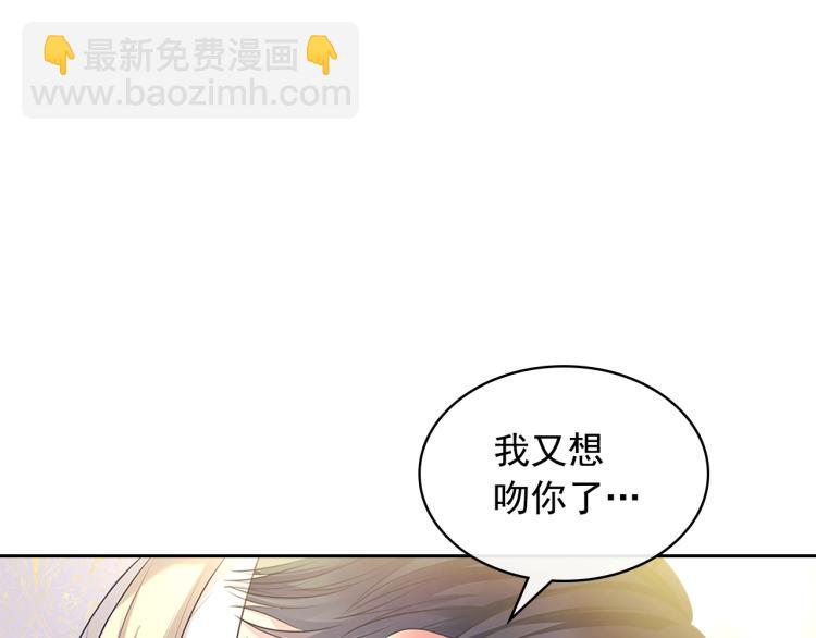 季度完结话 我会对你负责！107