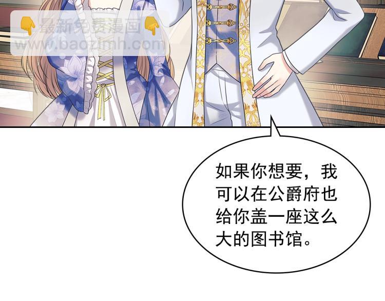 季度完结话 我会对你负责！11