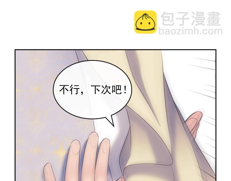 季度完结话 我会对你负责！110