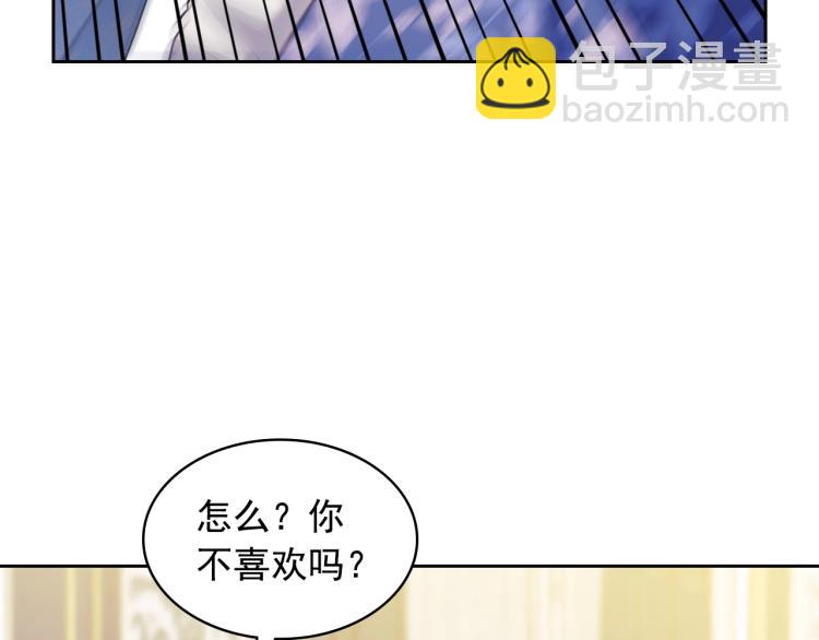 季度完结话 我会对你负责！112