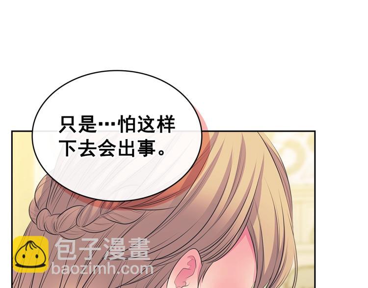 季度完结话 我会对你负责！115
