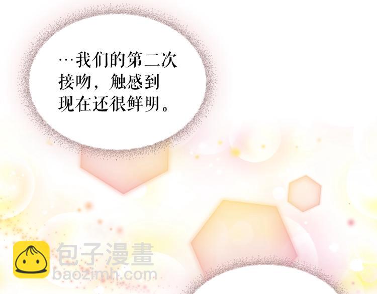 季度完结话 我会对你负责！122