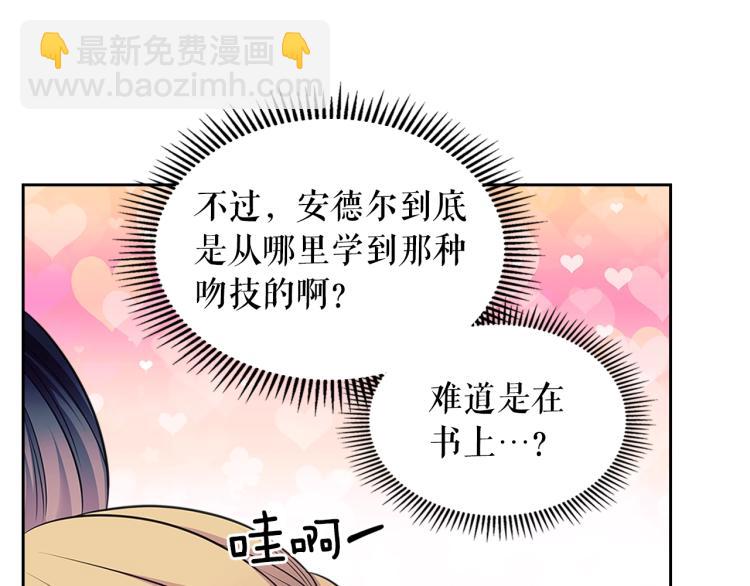季度完结话 我会对你负责！124