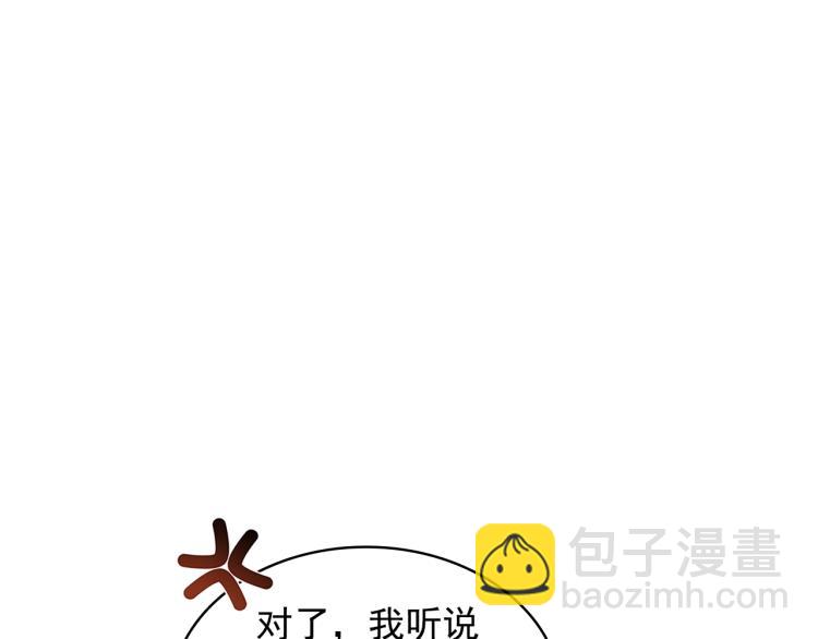季度完结话 我会对你负责！126