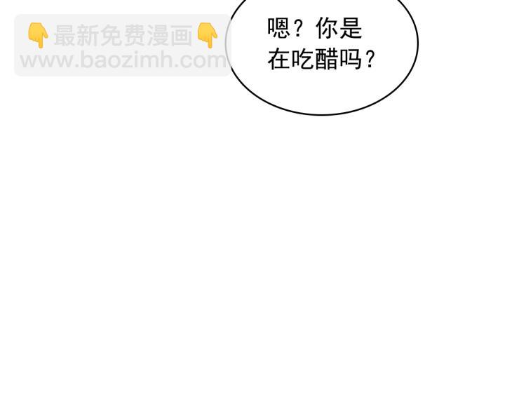 季度完结话 我会对你负责！129