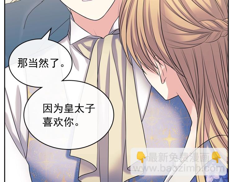季度完结话 我会对你负责！131