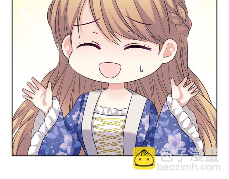 季度完结话 我会对你负责！134