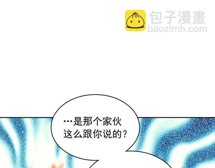 季度完结话 我会对你负责！135