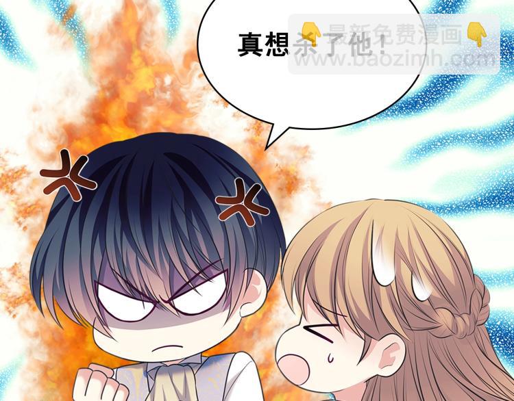 季度完结话 我会对你负责！136
