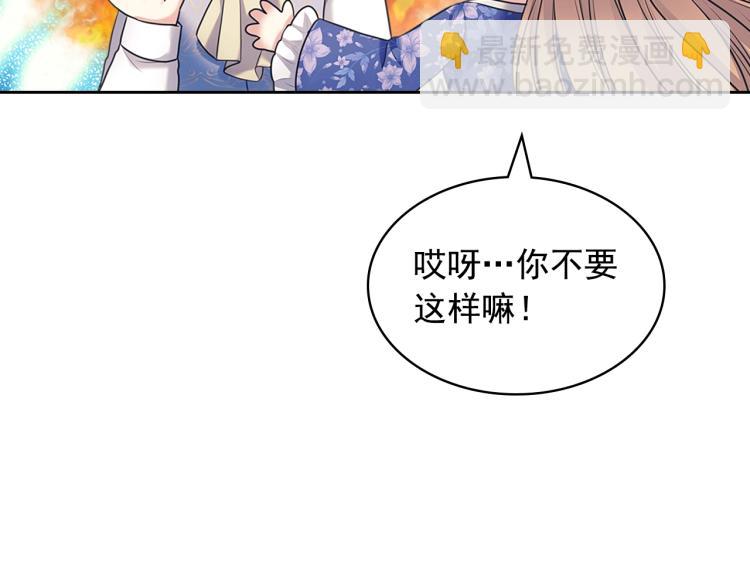 季度完结话 我会对你负责！137