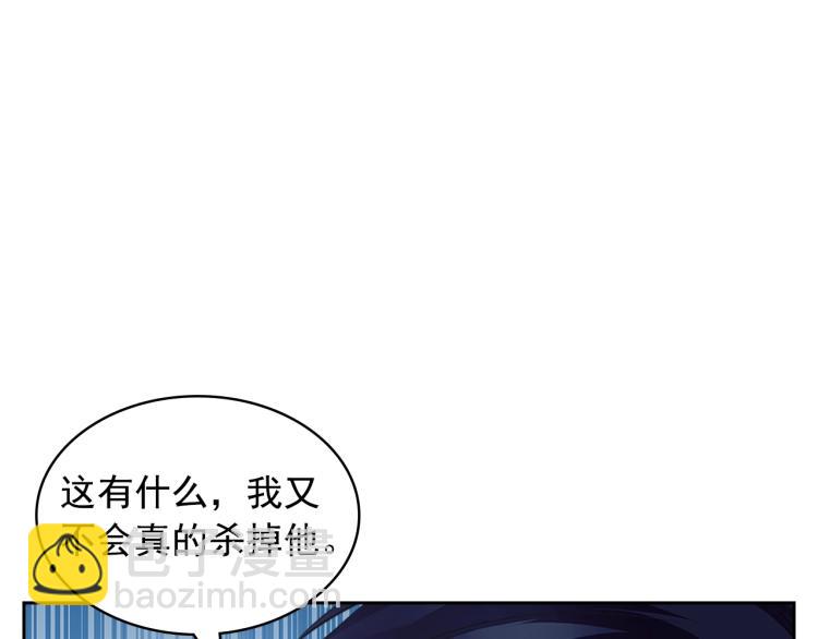 季度完结话 我会对你负责！138