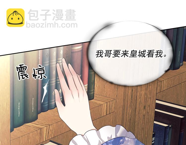 季度完结话 我会对你负责！14