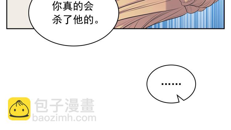 季度完结话 我会对你负责！141