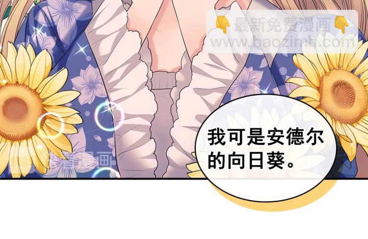 季度完结话 我会对你负责！144