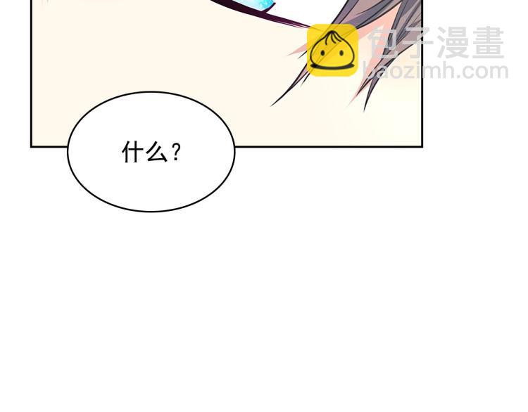 季度完结话 我会对你负责！146