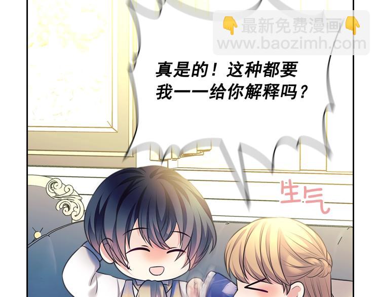 季度完结话 我会对你负责！150