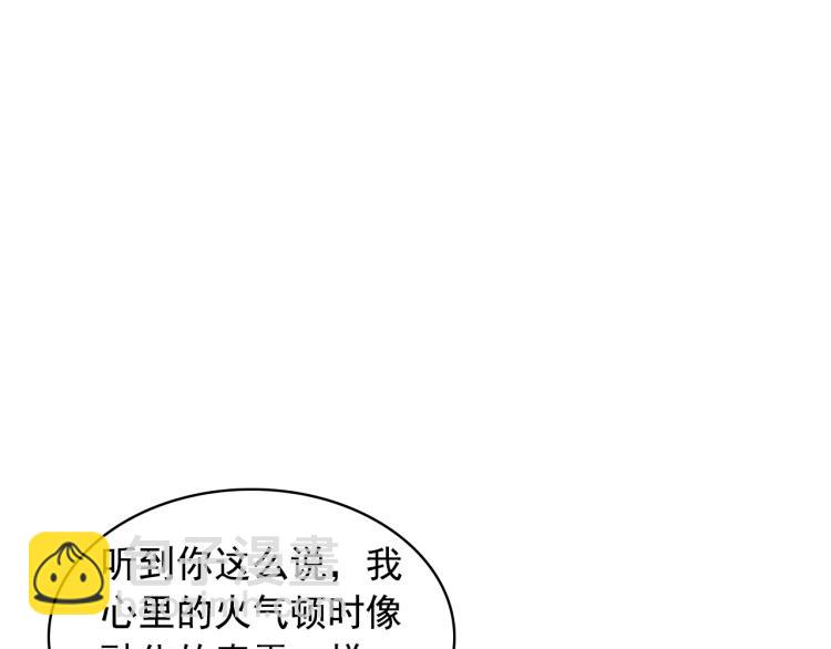 季度完结话 我会对你负责！152