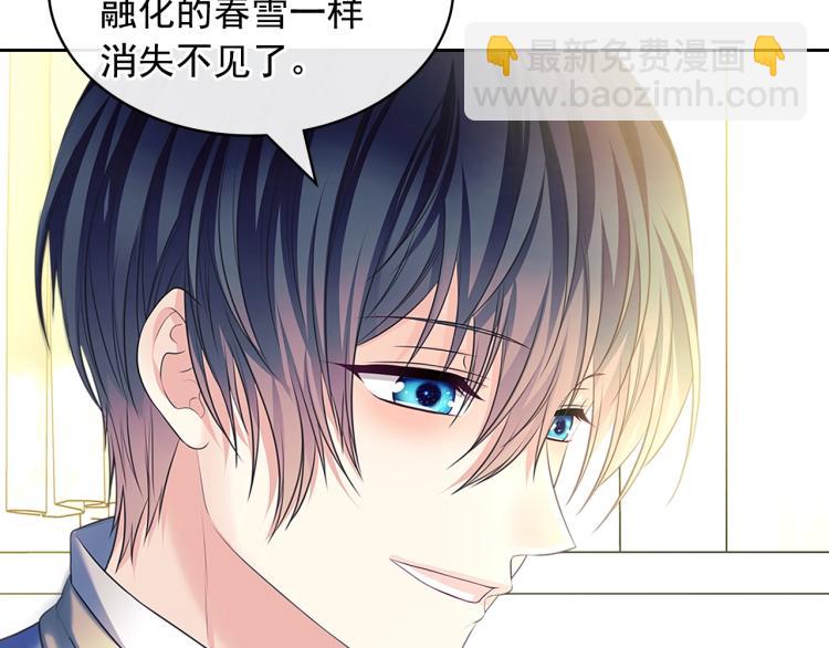 季度完结话 我会对你负责！153