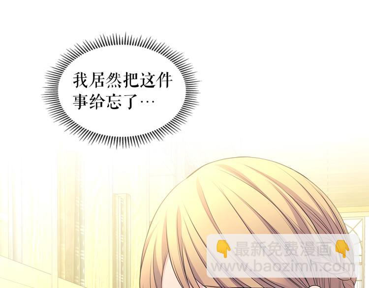 季度完结话 我会对你负责！16