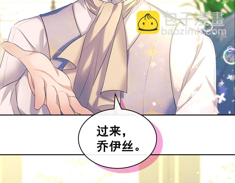 季度完结话 我会对你负责！160
