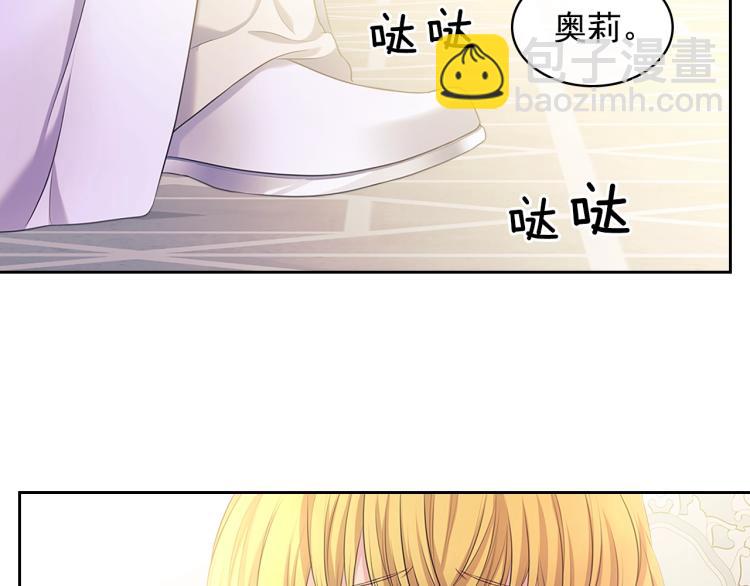 季度完结话 我会对你负责！174