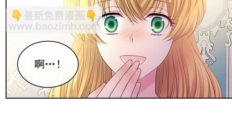 季度完结话 我会对你负责！175