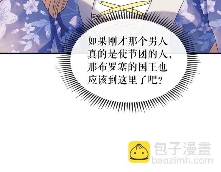 季度完结话 我会对你负责！18