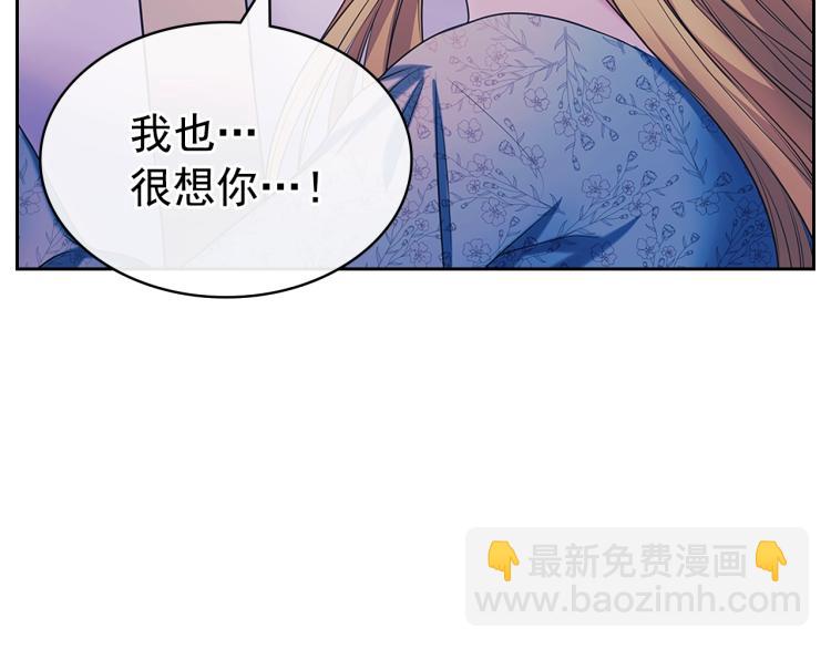 季度完结话 我会对你负责！183