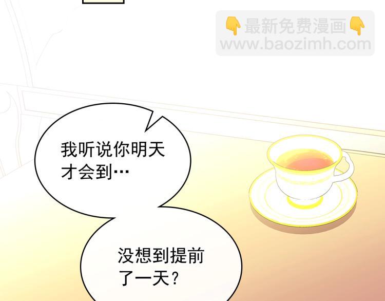 季度完结话 我会对你负责！186
