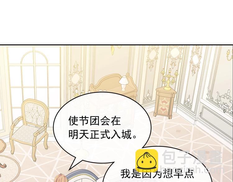 季度完结话 我会对你负责！189