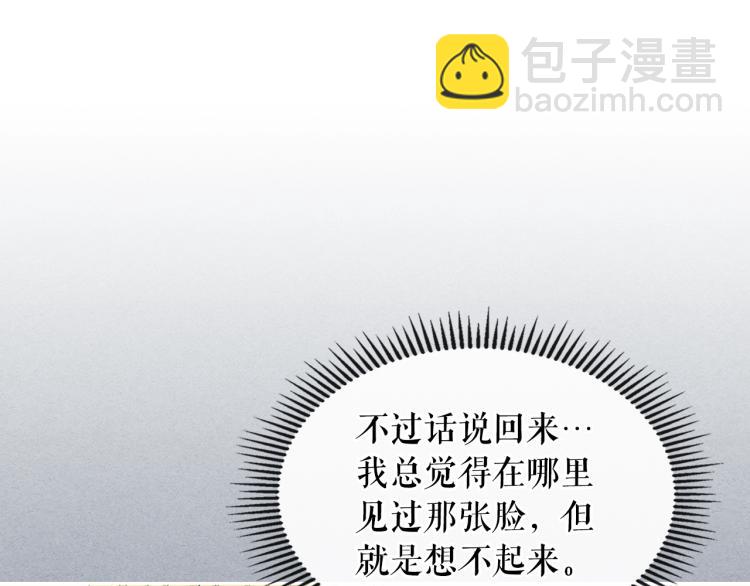 季度完结话 我会对你负责！19