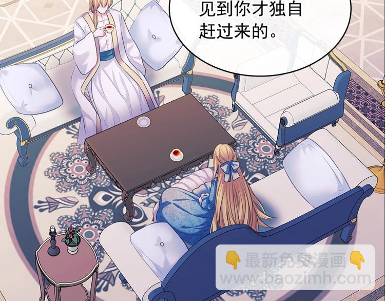 季度完结话 我会对你负责！190